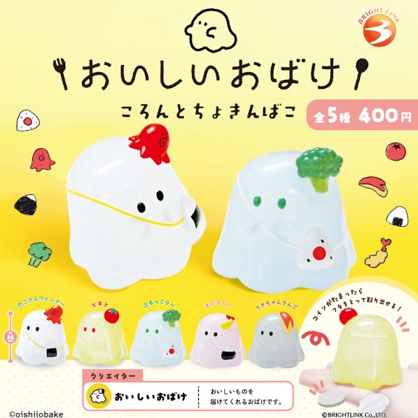 おいしいおばけ👻 (@oishiiobake) / Posts / X