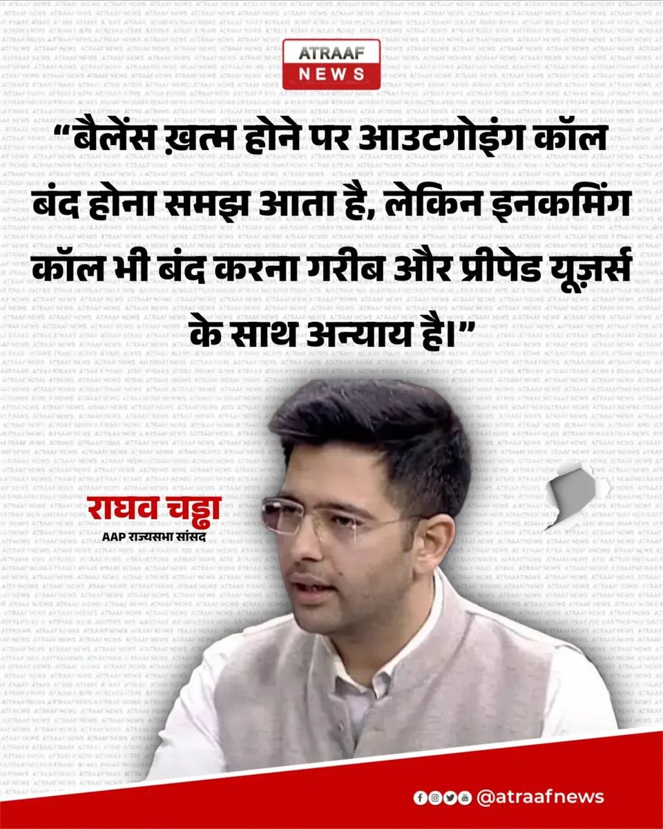 बंदा गरीब जनता से जुड़े हुए सवाल उठता है भाई इस बंदे में दम है।...🇮🇳🙏🏿
