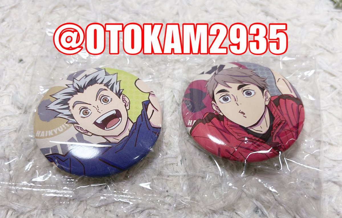 交換 】ハイキュー ジャンプフェスタ ジャンフェス PLAY! バレーボール