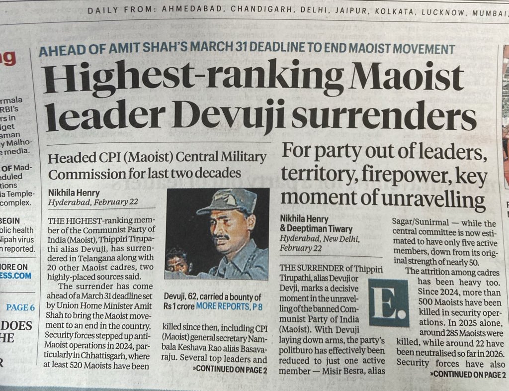 Rishi Bagree tweet media