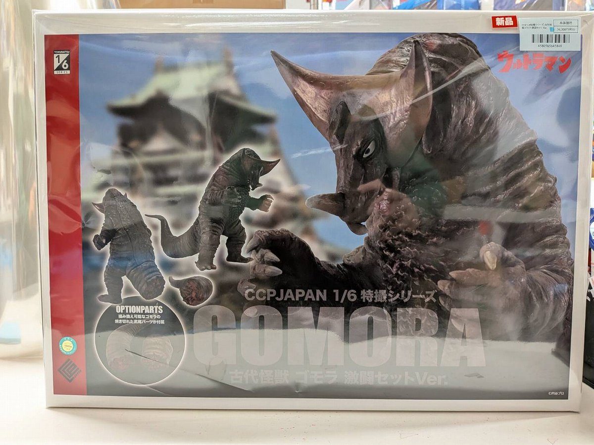 〇新品入荷情報✨ 1/6特撮シリーズ 古代怪獣ゴモラ 激闘セット Ver
