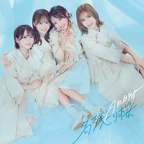 AKB48 brings 67th single NAGORIZAKURA #名残り桜 centered by Ito