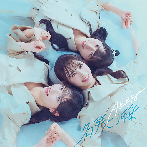AKB48 brings 67th single NAGORIZAKURA #名残り桜 centered by Ito