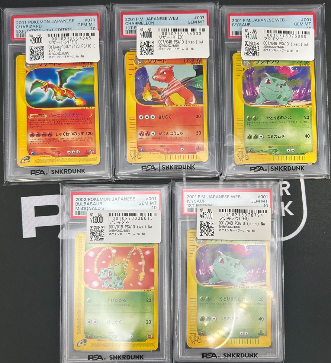 📢＃スニダン 価格更新情報📢 ＃ポケカ ＃PSA10 販売価格を更新しま