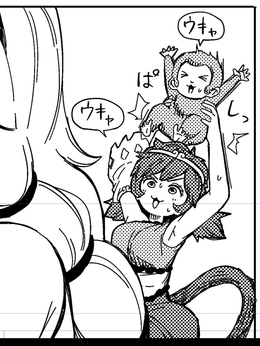 美天ちゃんかわいいコマ 