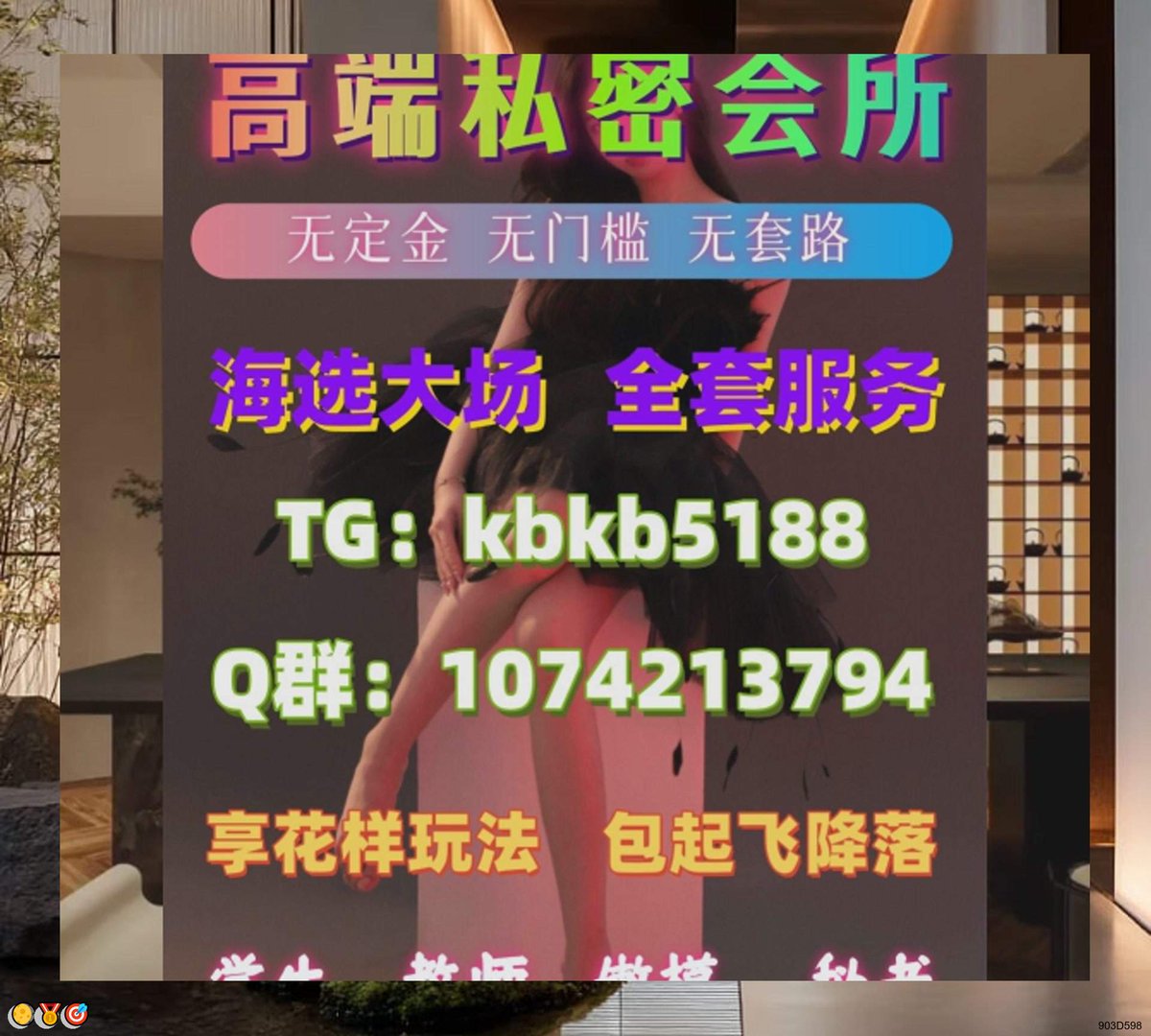 RhysHought84409's tweet image. 💪 😋 深圳 按摩 武汉 按摩 成都 按摩 杭州 按摩 北京 按摩 天津 按摩 广州 按摩 苏州 按摩 长沙 按摩 重庆 按摩 兰州 按摩 石家庄 按摩 东莞 按摩 OcOjXQVXk