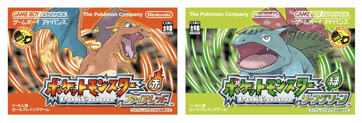 Amazon予約開始 ポケットモンスター ファイアレッド・リーフグリーン