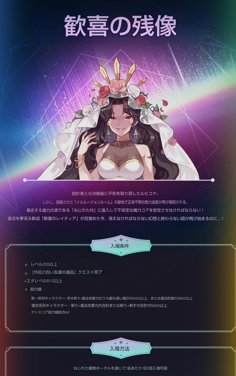 すずかま tweet media