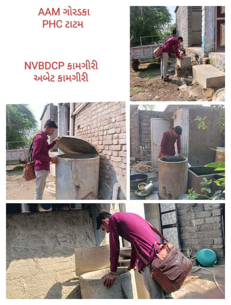 AAM GORADKA 
PHC TATAM