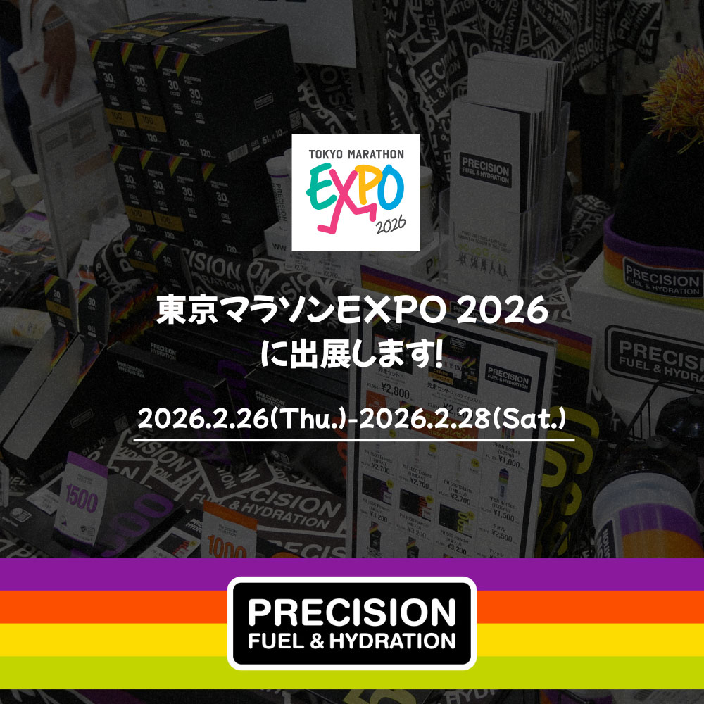 precisionjapan's tweet photo. 【東京マラソンEXPO 2026にPrecision Fuel &amp; Hydrationブース出展決定】
2/26(木)〜2/28(土)に東京ビッグサイト 南展示棟にて開催される『東京マラソンEXPO 2026』に、Precision Fuel &amp; Hydrationブースを出展いたします！
各日先着40名様限定特典も🎁
詳細はこちら🔽
https://t.co/e9HFzxRhq1 https://t.co/FArVxueAdp