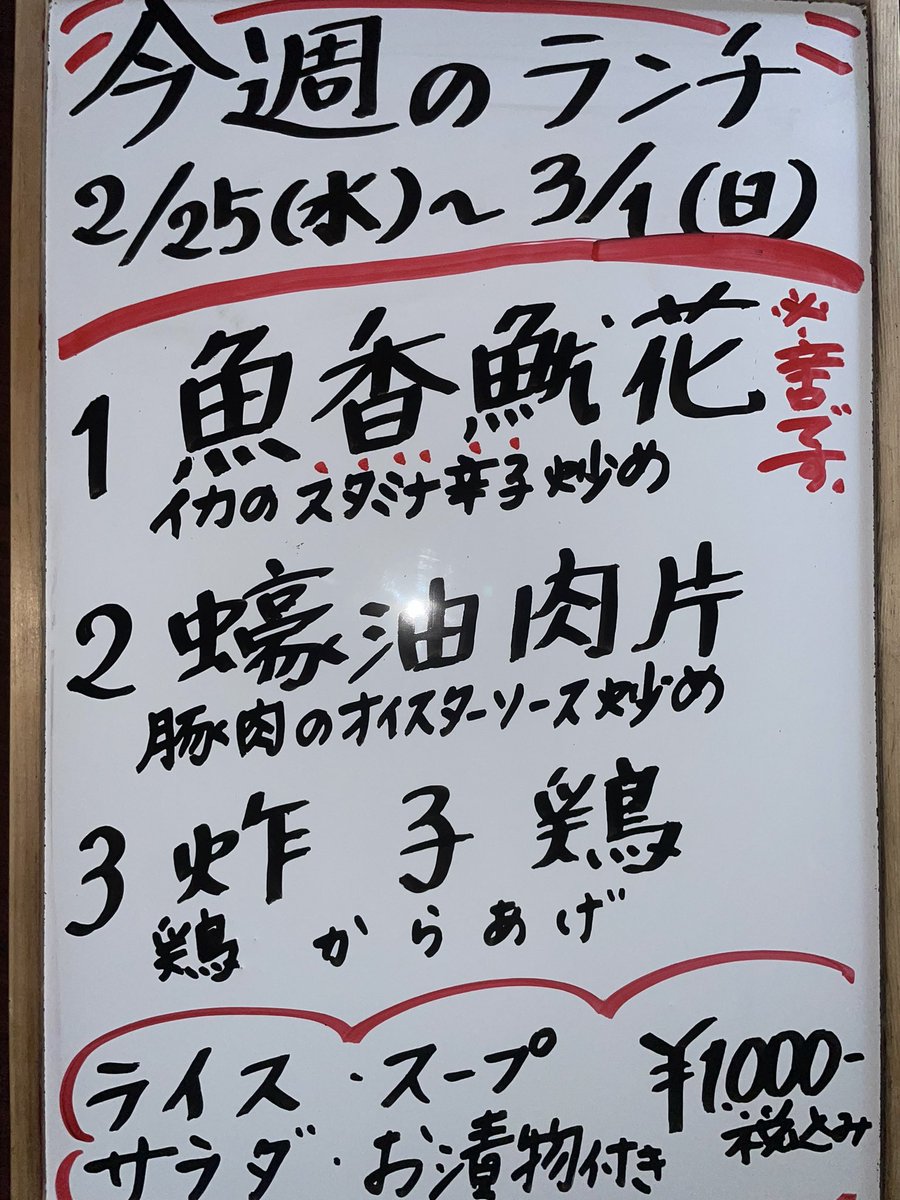 瑞穂 四川 tweet media