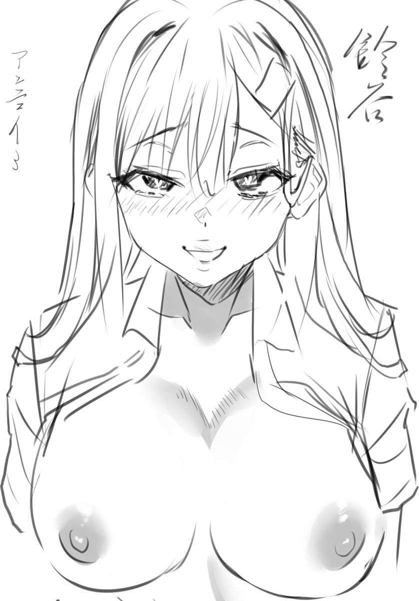 息抜きのラフ(差分) 