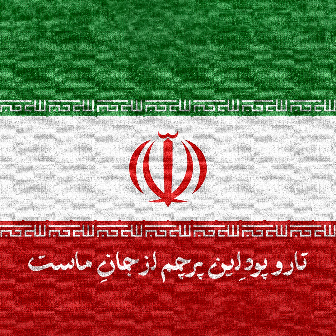 ADE_651's tweet photo. تو نه پارچه‌ای، تو جانِ این خاکی😍✌️ https://t.co/sqaJSbQfXC