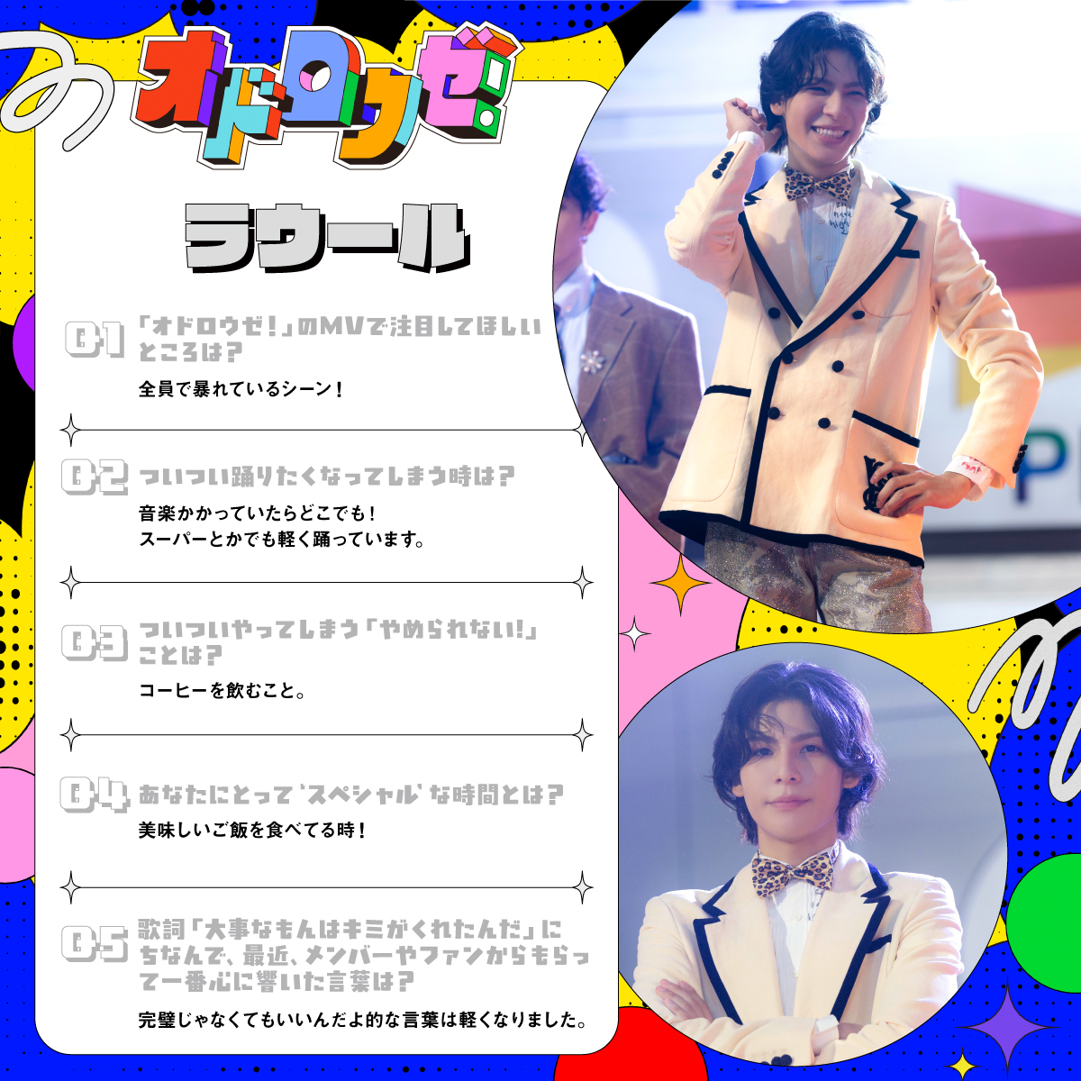 Snow Man / MENT RECORDING (@SN__20200122) / Posts / X