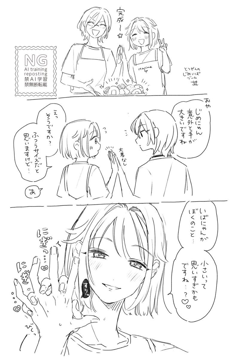 Post by 爆速七桁│イラストプロデューサー系Vtuber on X: すっごいいい