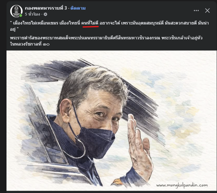 “C" 💜 Tech 💜 King ๑๐๙ 💜 𝕏 tweet media