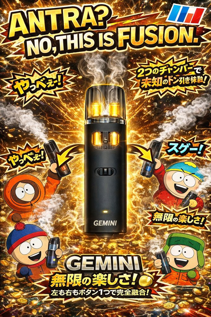 keni_04200's tweet photo. 🌬 POST-FREE GEMINI 🌬
融合は、選択ではない。
それは、進化。
Dual Chamber System👫
Separate or Fusion —
すべては、あなたの指先ひとつで。
静かに、深く、重なり合う体験。
#POSTFREE #GEMINI https://t.co/LFsbIwjSdd