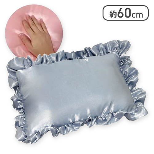 💤🌟入荷案内🌟💤 『夢見る夜の♪フリル付きサテンピロー』 光沢のある
