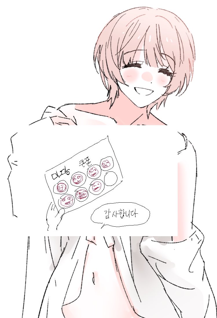 midsummer0530's tweet photo. 여러분…? 아 잠깐만요 https://t.co/5R0LgdDwx5