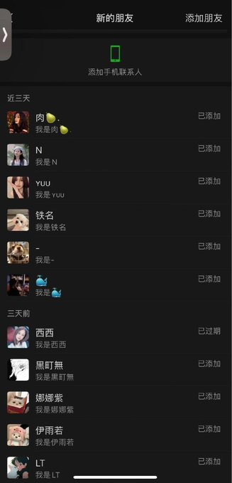 小艾BABY tweet media