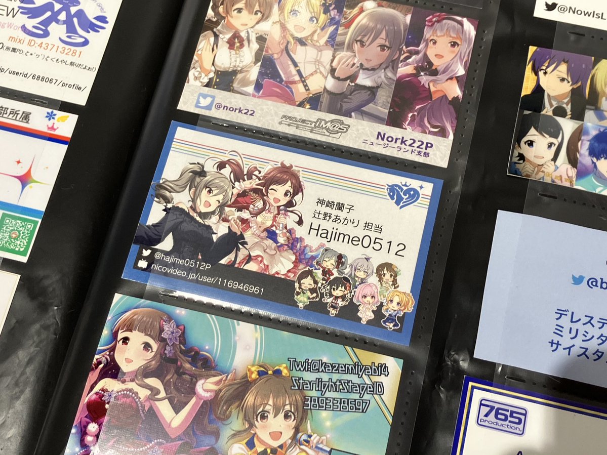 3年前に行った時の名刺を発見