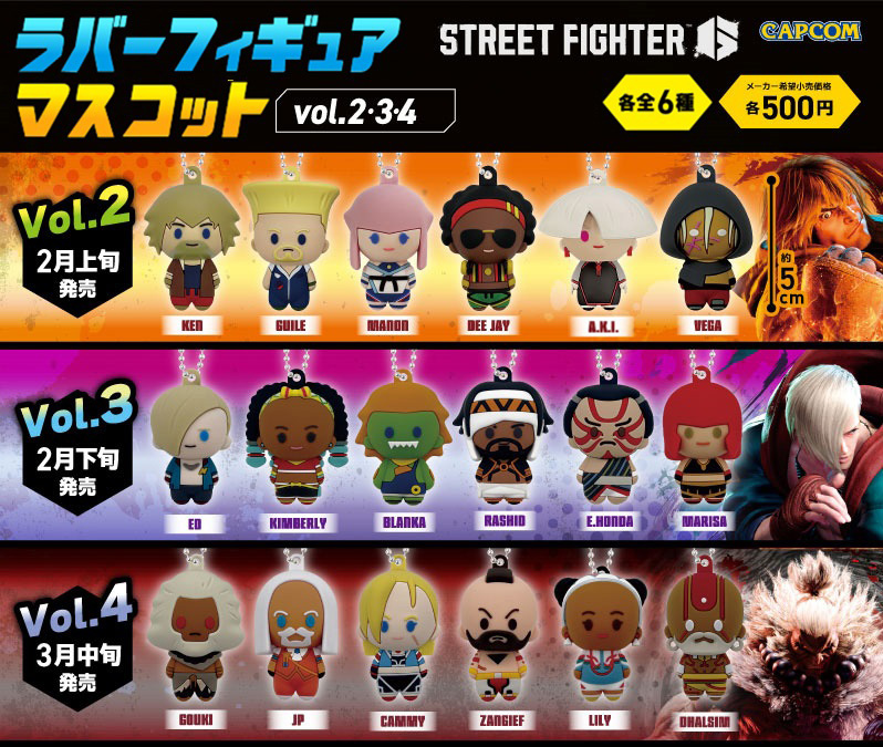 商品ラインナップ一部修正のお知らせ】 このたび、「ストリート