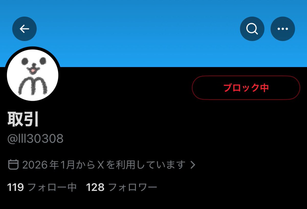 83__trhk's tweet photo. このアカウントから公演日程など隠して再掲載してほしいとDM来ていたので恐らく今後このアカウント使用されるかと思います。 https://t.co/Ej0EDA65wI