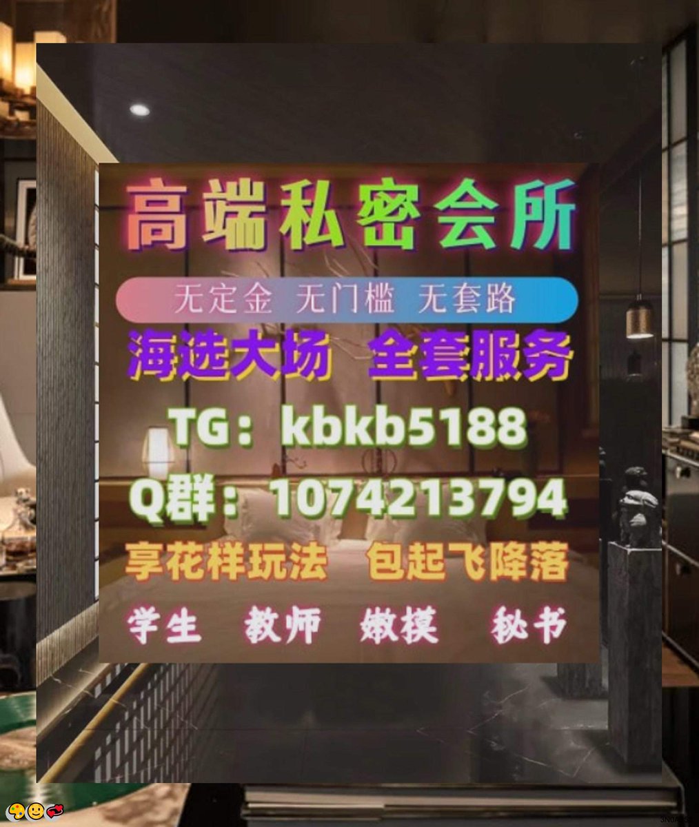 RhysHought84409's tweet image. 💪 ❤️ 青岛 按摩 盐城 按摩 西安 按摩 厦门 按摩 南通 按摩 保定 按摩 合肥 按摩 西宁 按摩 湖州 按摩 嘉兴 按摩 常州 按摩 扬州 按摩 常熟 按摩 dNnJ2