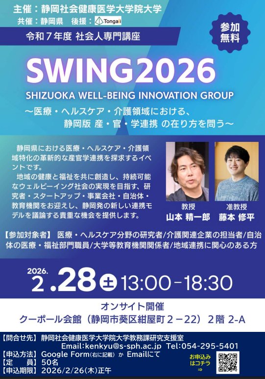 shoinoue_MD tweet picture