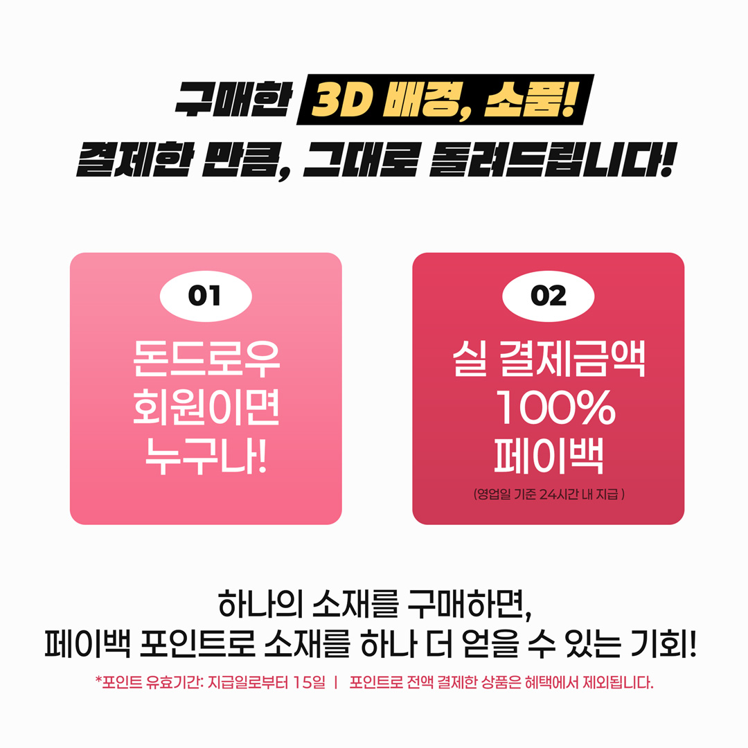 돈드로우 tweet media