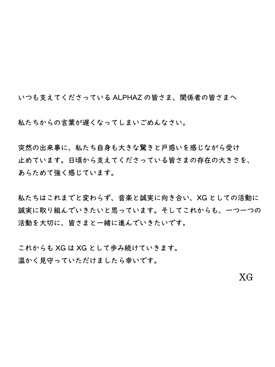 XG OFFICIAL (@xgofficial_) on Twitter photo 