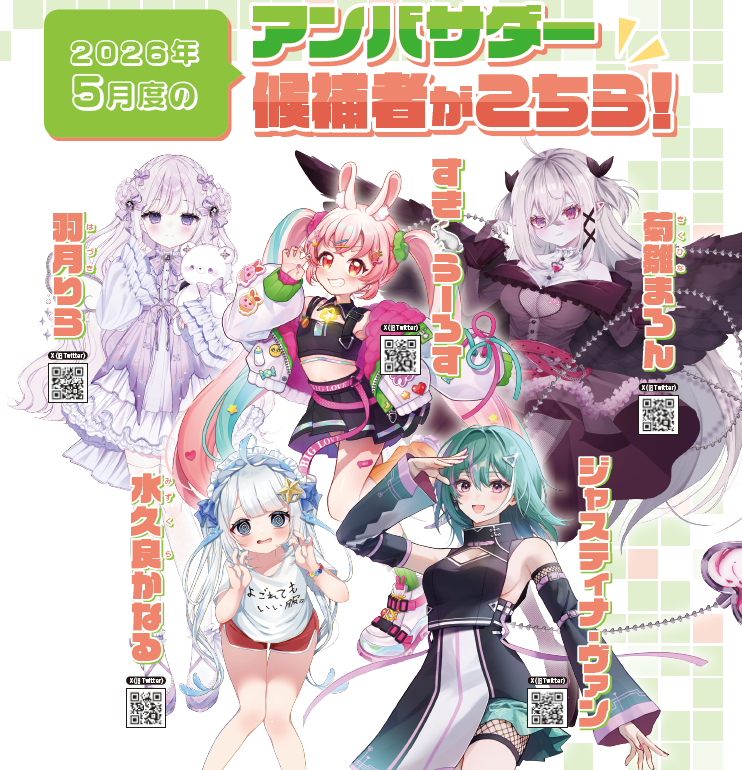 VTuberスタイル tweet media