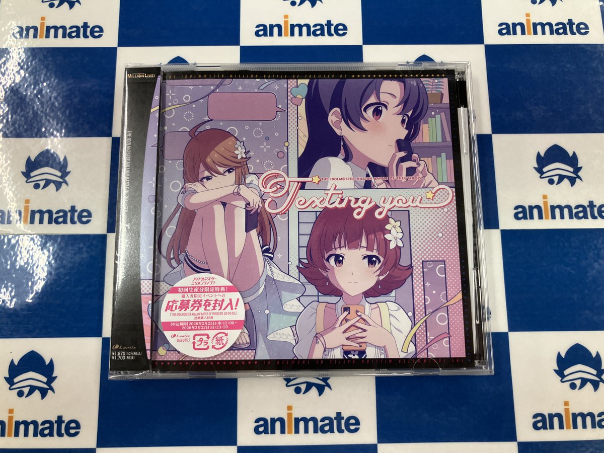CD入荷情報】 『THE IDOLM@STER MILLION BATTLE OF THE＠TER 05