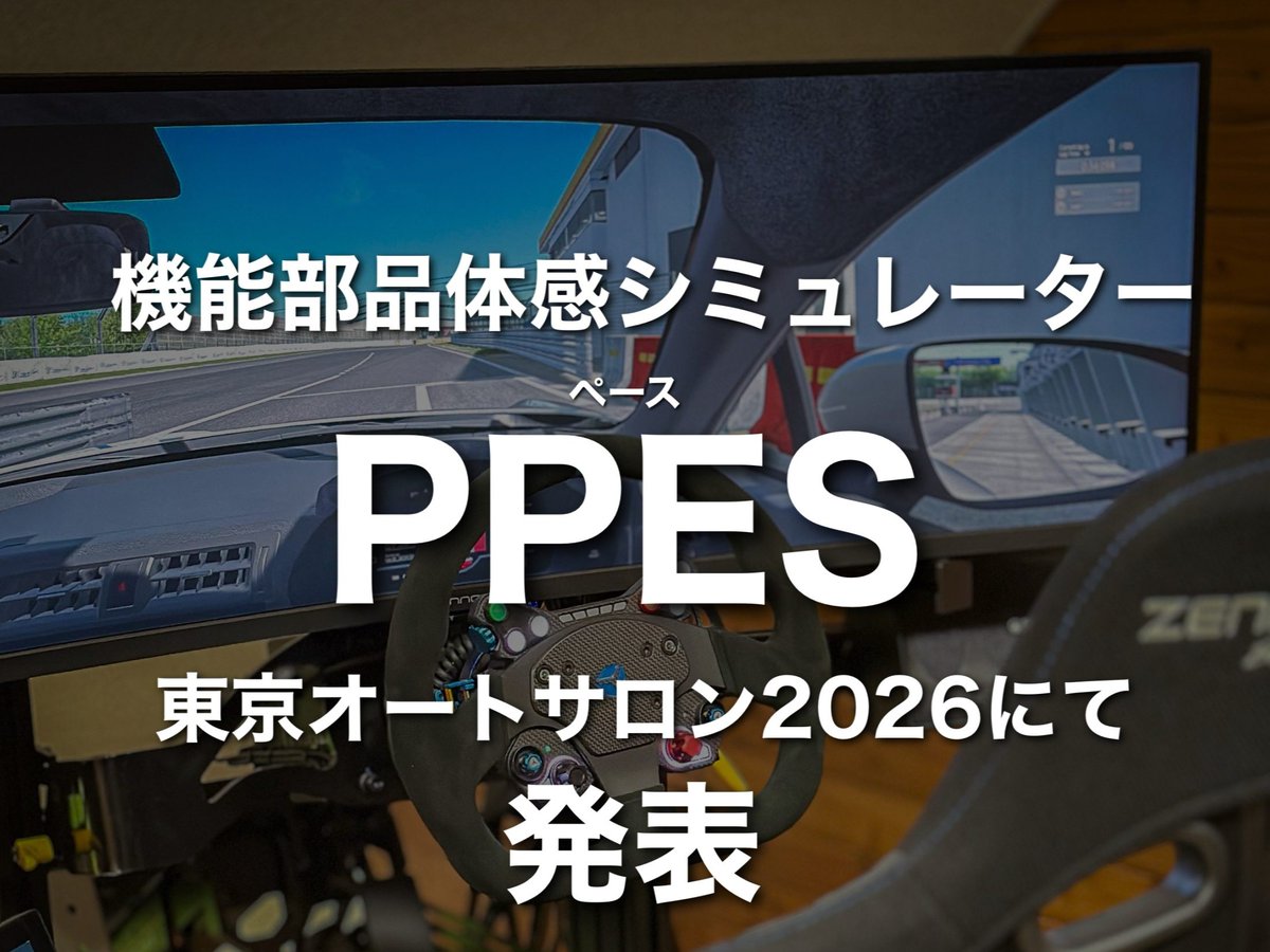 ZENKAIRACING【公式】 tweet media