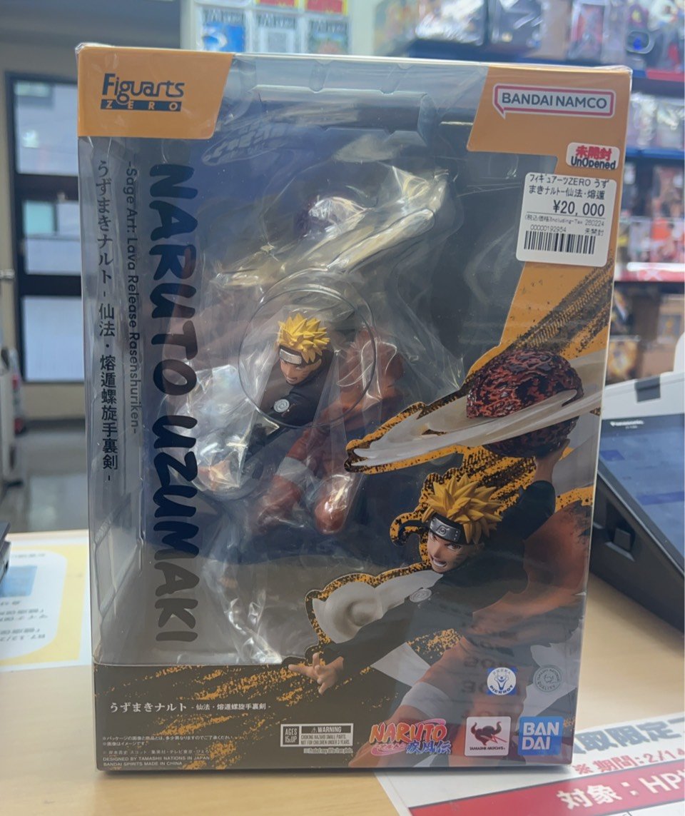 NARUTOフィギュア フィギュアーツZERO □うずまきナルト 仙法・熔遁