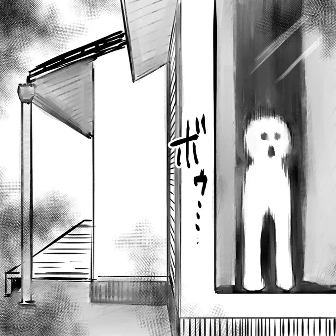 え!??な……あっ ああ なんだ… 