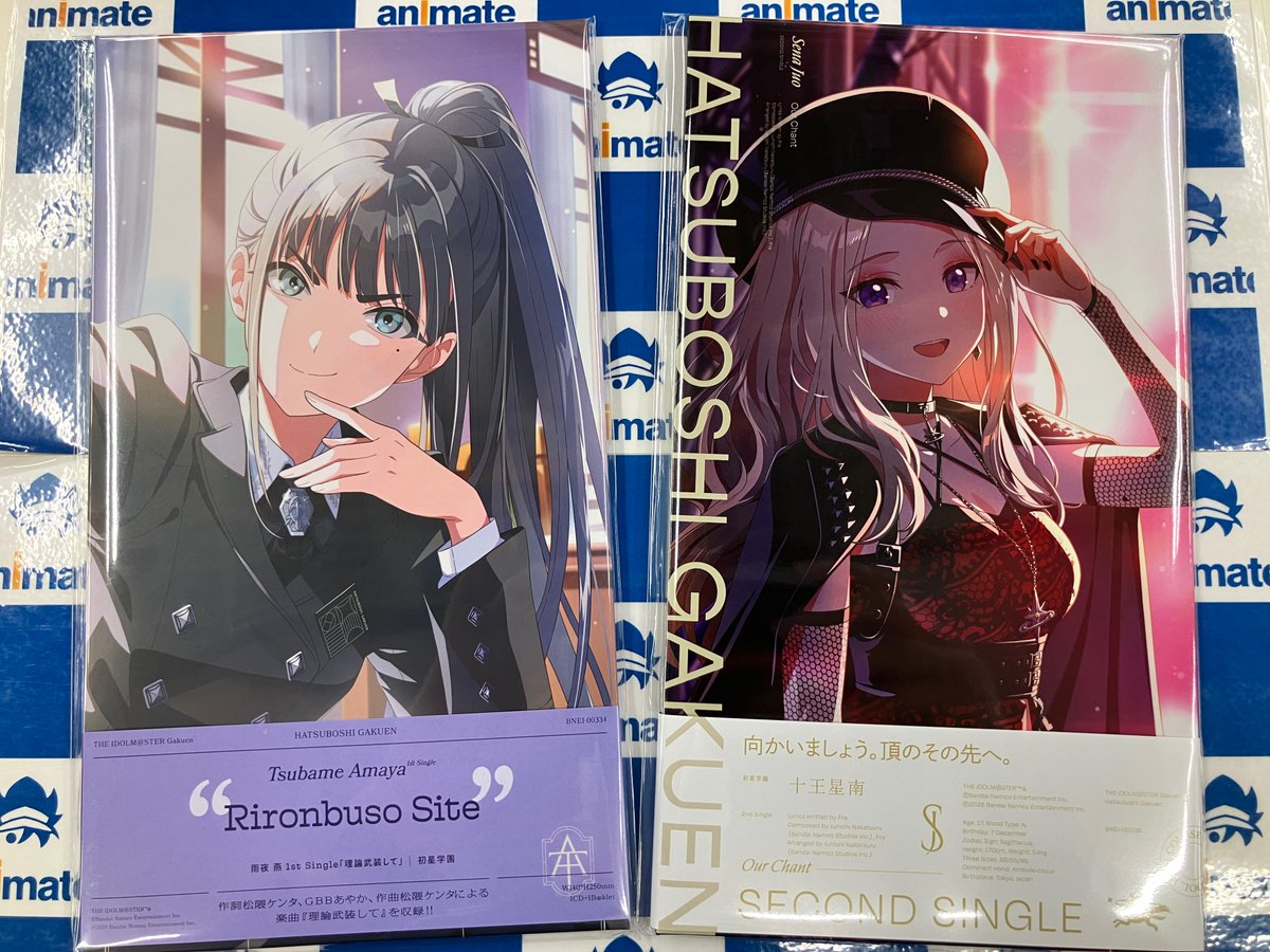 CD入荷情報】 学園アイドルマスター 初星学園 🔵雨夜 燕 1st Single