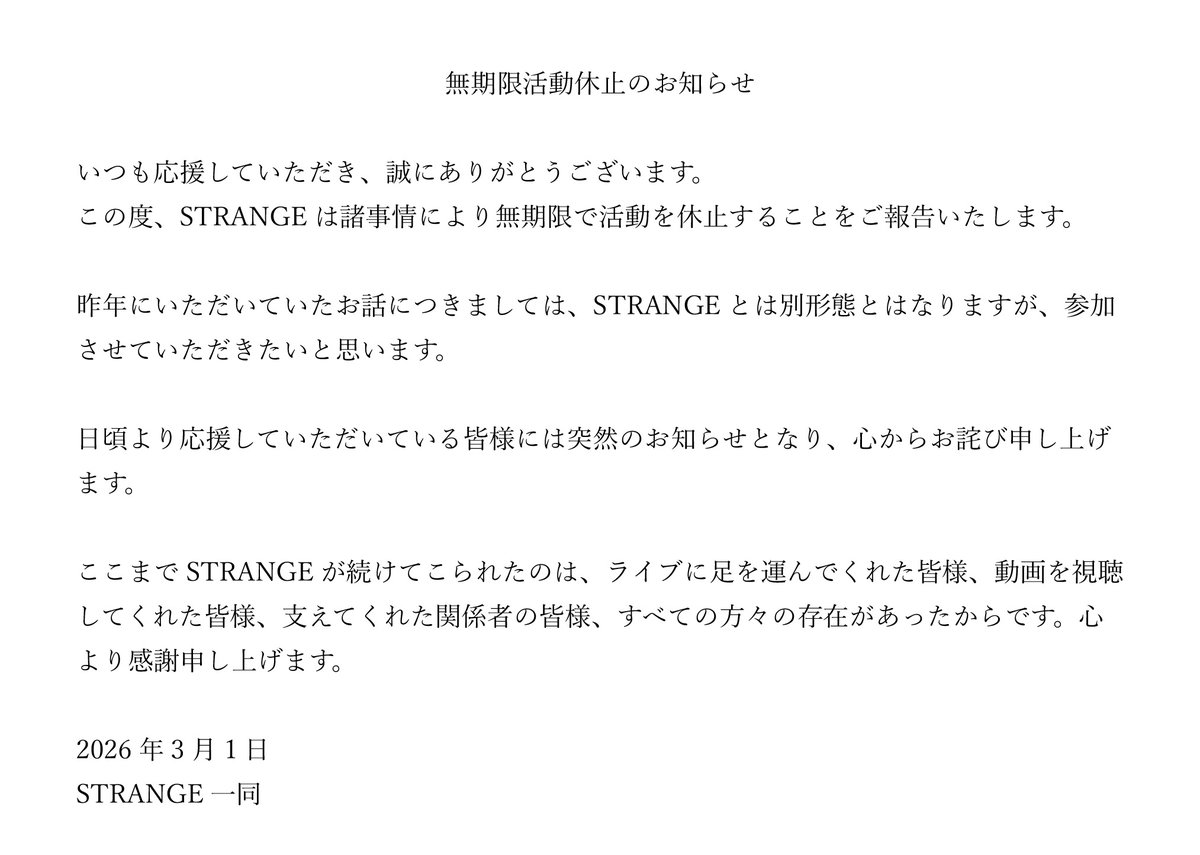 strange_key's tweet photo. https://t.co/LLpfk4O1a7