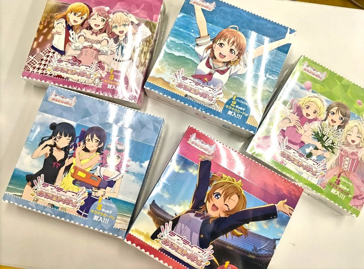 🌟ラブカ🌟】 ✨ブースターパック vol.1 ✨ブースターパック NEXT STEP