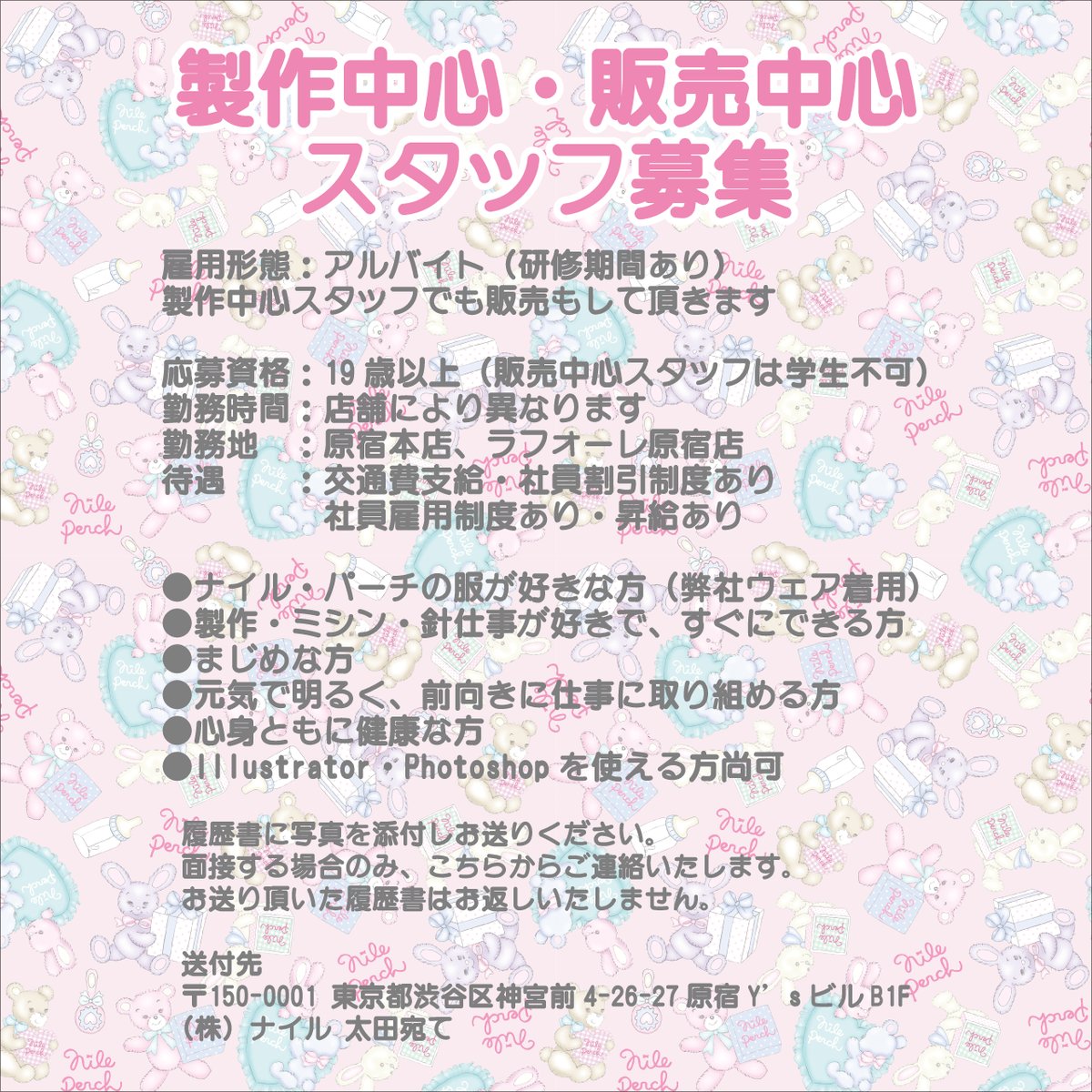 NILE PERCH (@Nileperchinfo) / Posts / X