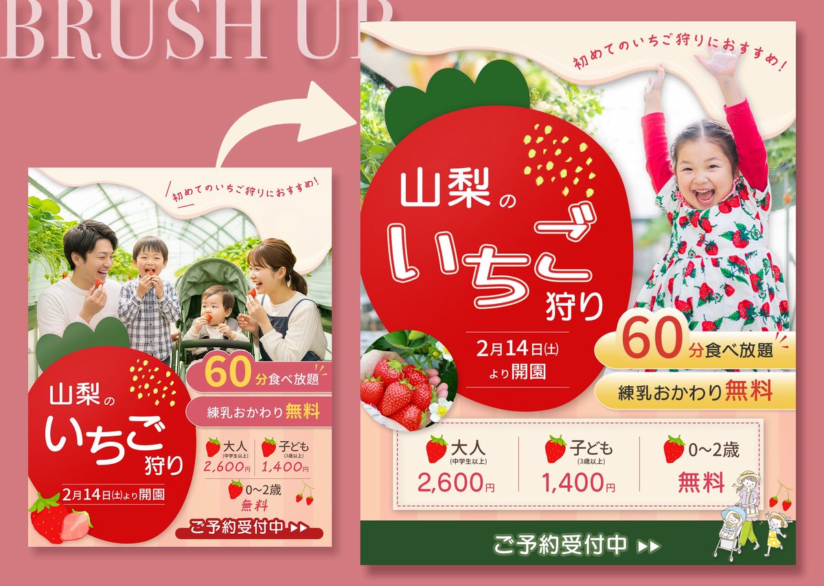 yukari☀️🌈 | 旅行会社正社員× web•グラフィックデザイナー tweet media