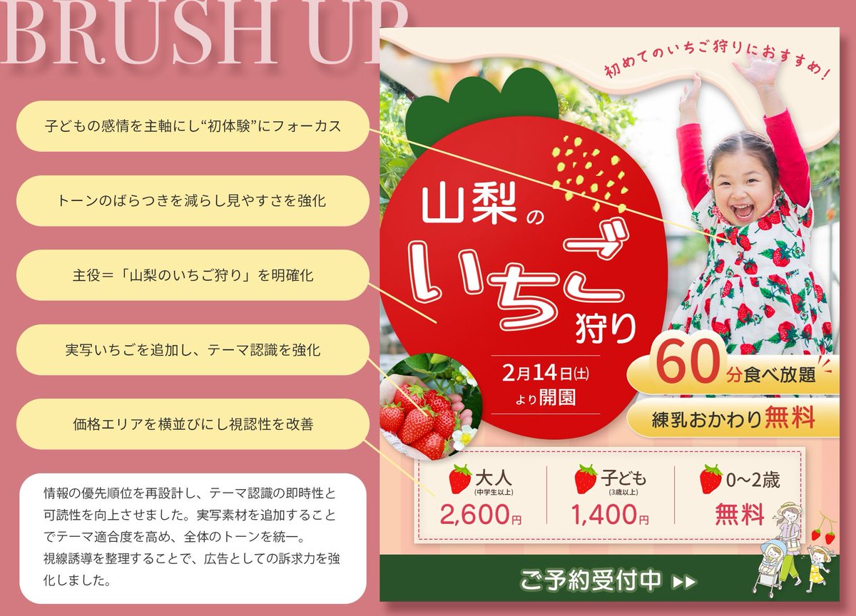 yukari☀️🌈 | 旅行会社正社員× web•グラフィックデザイナー tweet media