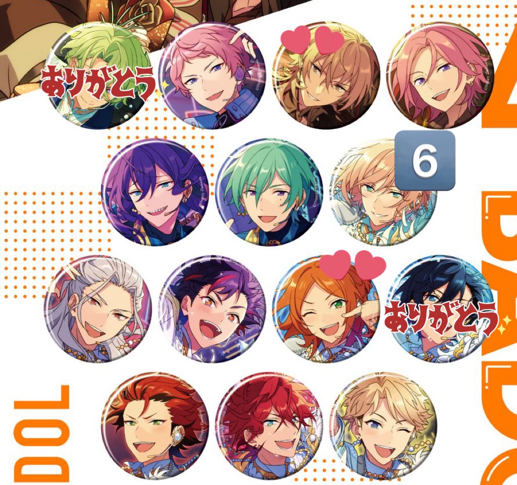 そあ♩ tweet media