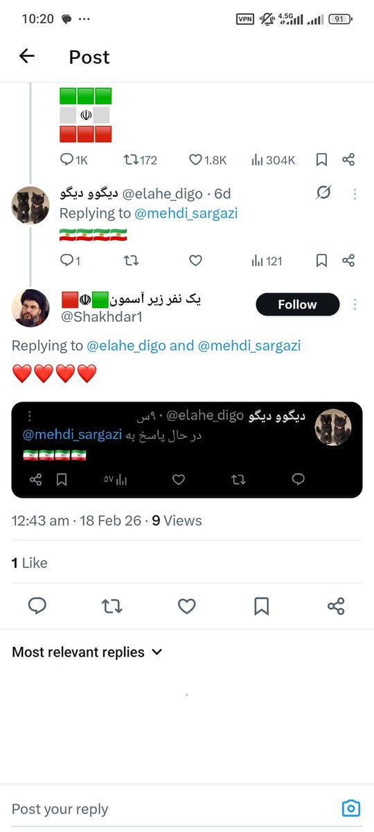 دیگوو دیگو tweet media