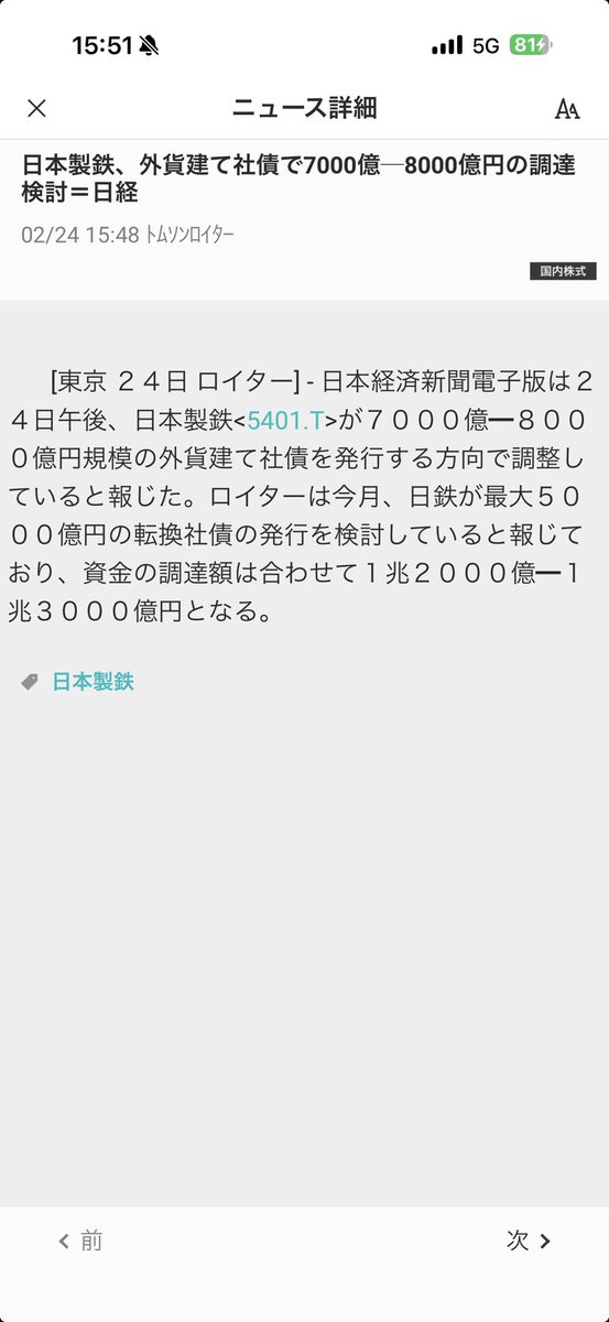 Post by 後藤ダイスケ The 3rd on X: 😅