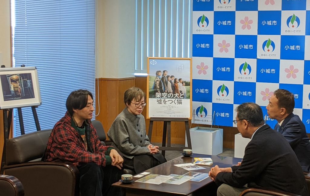 youkanemon's tweet photo. 🎬本日2月24日（火）
小城市で撮影された映画「 #架空の犬と嘘をつく猫」の原作者・ #寺地はるな 先生と
同名映画の監督 #森ガキ侑大 監督が
市長を表敬訪問されたでござる！
田園風景や撮影秘話も話題に✨
 #シカゴ映画祭 にも出されるとのこと🔥
ますます楽しみでござる！ https://t.co/77GftDilxr