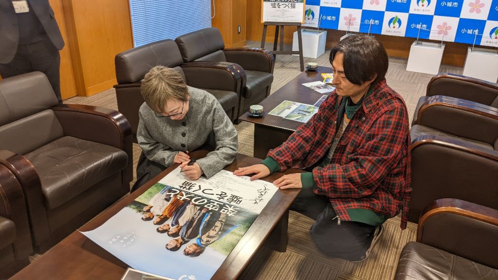 youkanemon's tweet photo. 🎬本日2月24日（火）
小城市で撮影された映画「 #架空の犬と嘘をつく猫」の原作者・ #寺地はるな 先生と
同名映画の監督 #森ガキ侑大 監督が
市長を表敬訪問されたでござる！
田園風景や撮影秘話も話題に✨
 #シカゴ映画祭 にも出されるとのこと🔥
ますます楽しみでござる！ https://t.co/77GftDilxr