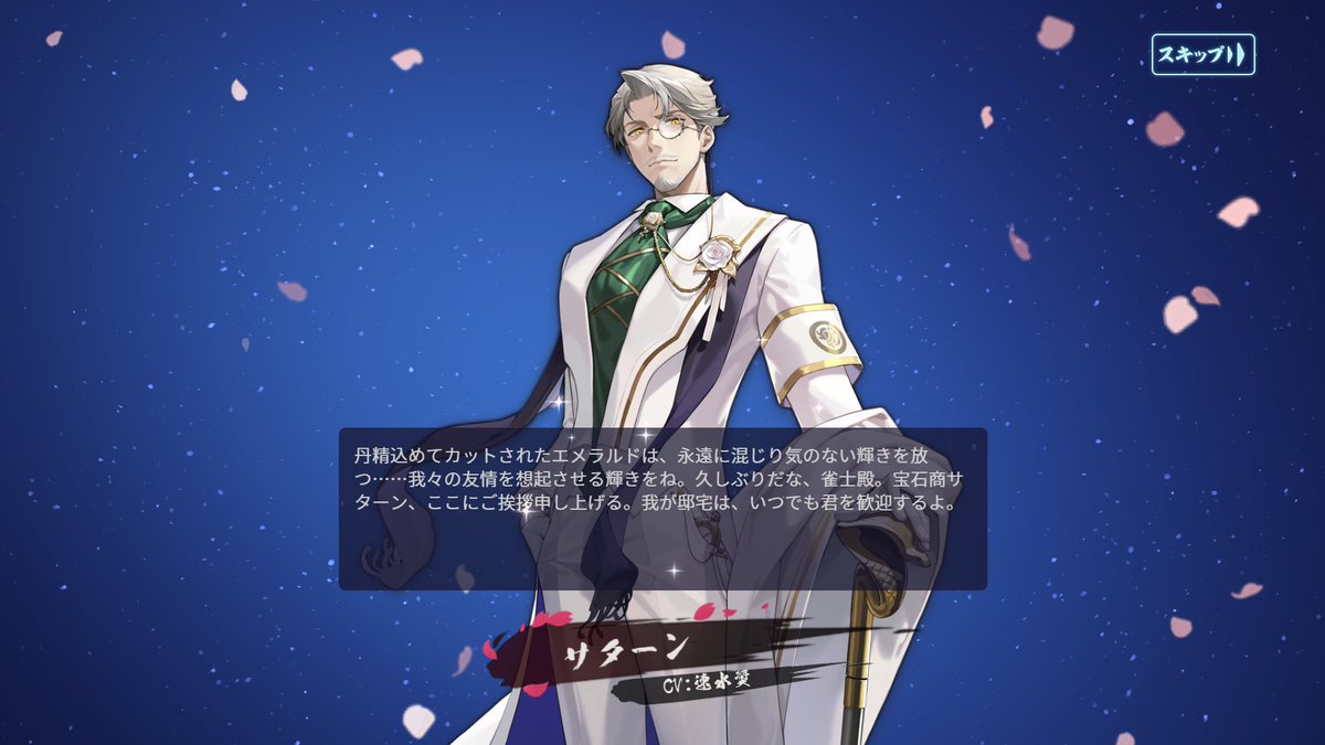 ひとり選べるピックアップでずっと欲しかったサターンおじきちゃぁぁぁ 