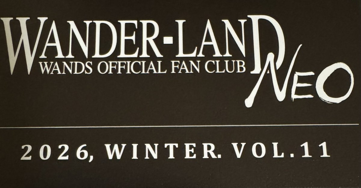 WANDSの会報届いた♡😄