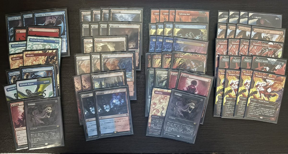 まだMTG続ける道を選んだ… モダン:イゼット果敢 パイオニア:赤単果敢